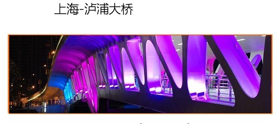 盧浦大橋照明案例