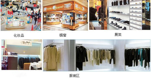 商場照明應(yīng)用實例
